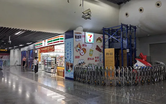 供应链